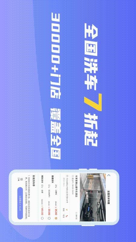 汇车主手机app下载-汇车主 v1.0.4 安卓版