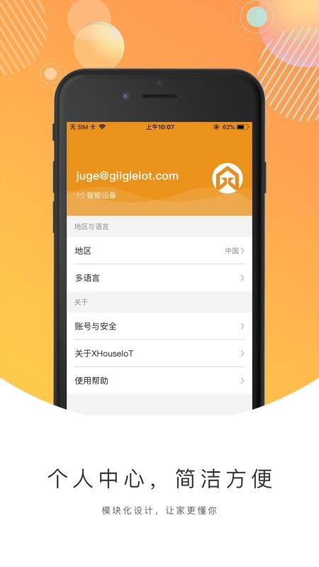 ޽ֻapp-޽ v1.1.5 ֻ