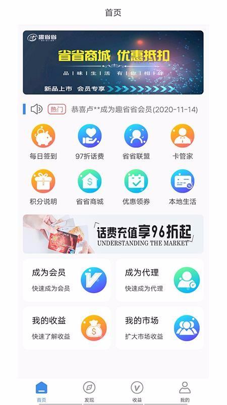 Ȥʡʡֻapp-Ȥʡʡ v1.1.3 ֻ