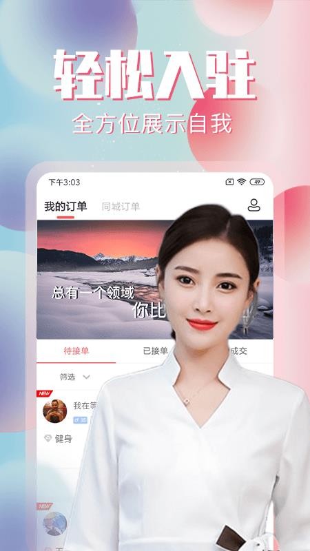 Լֻapp-Լ v6.1.4 ׿
