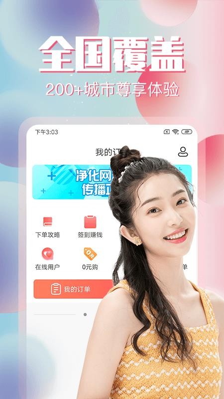Լֻapp-Լ v6.1.4 ׿