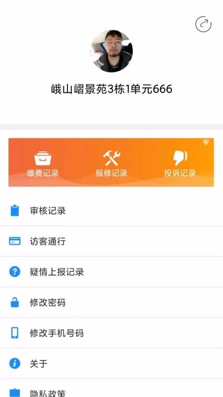 iֻapp-i v1.0 ׿