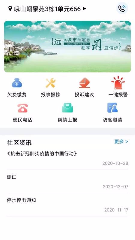 iֻapp-i v1.0 ׿