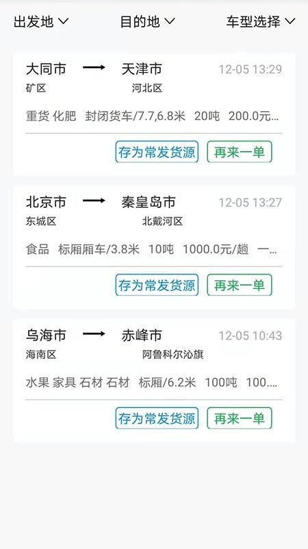 ڽ˻ֻapp-ڽ˻ v1.0.0 ֻ