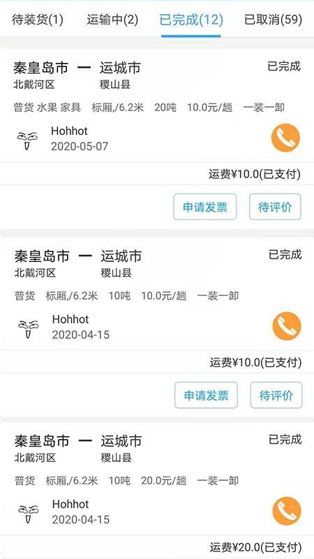 ڽ˻ֻapp-ڽ˻ v1.0.0 ֻ