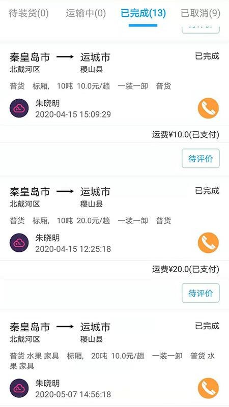 ڽ˻ֻapp-ڽ˻ v1.0.0 ֻ