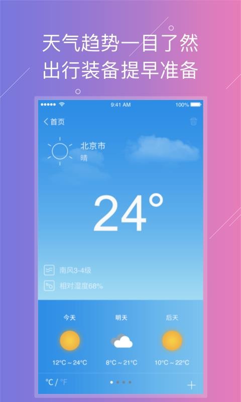 αֻapp-α v2.4.1 ֻ