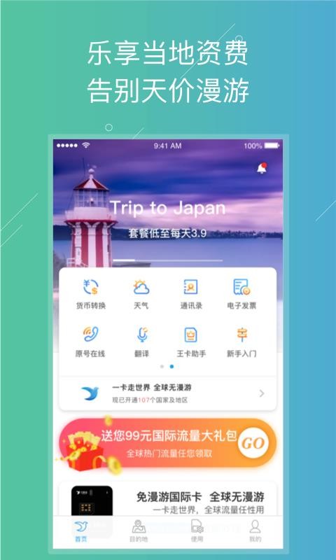 αֻapp-α v2.4.1 ֻ