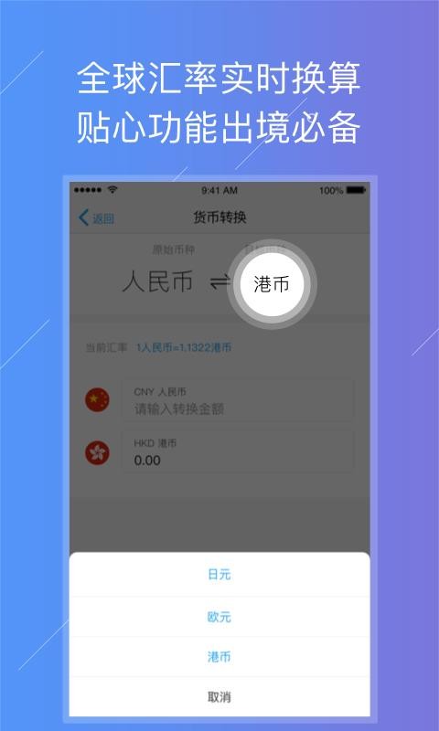 αֻapp-α v2.4.1 ֻ