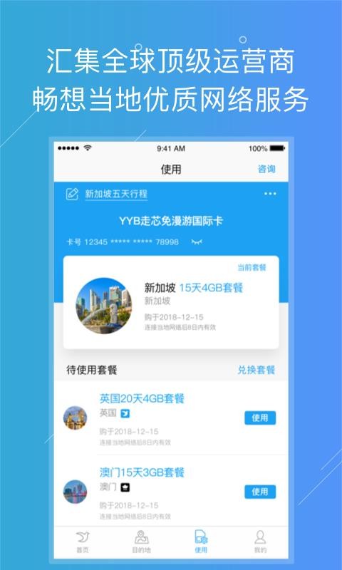 αֻapp-α v2.4.1 ֻ