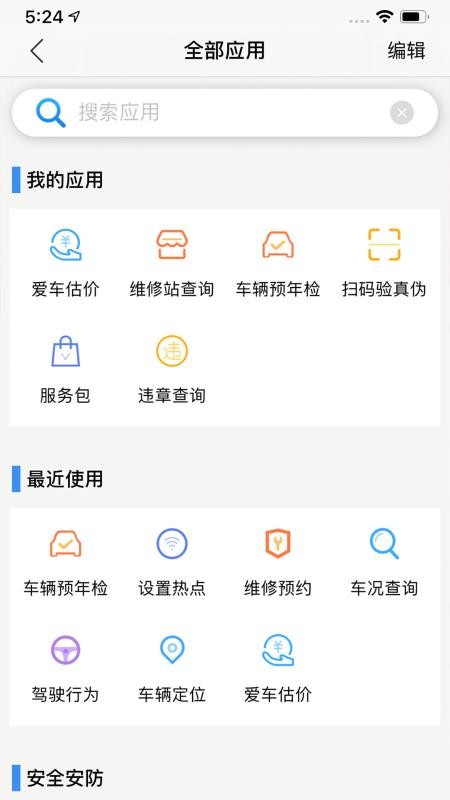ֻapp- v4.0.0 ׿