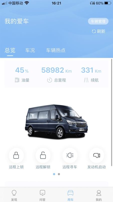 ֻapp- v4.0.0 ׿