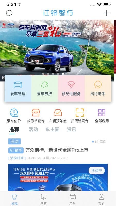 ֻapp- v4.0.0 ׿
