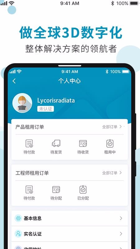 йֻapp-й v1.0.4 ֻ