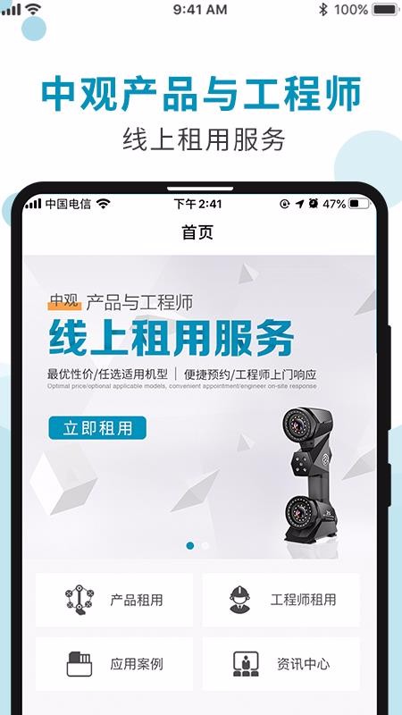 йֻapp-й v1.0.4 ֻ
