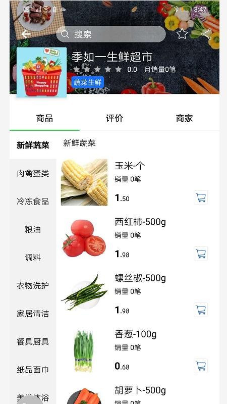 һֻapp-һ v1.5 ׿