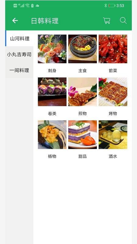һֻapp-һ v1.5 ׿