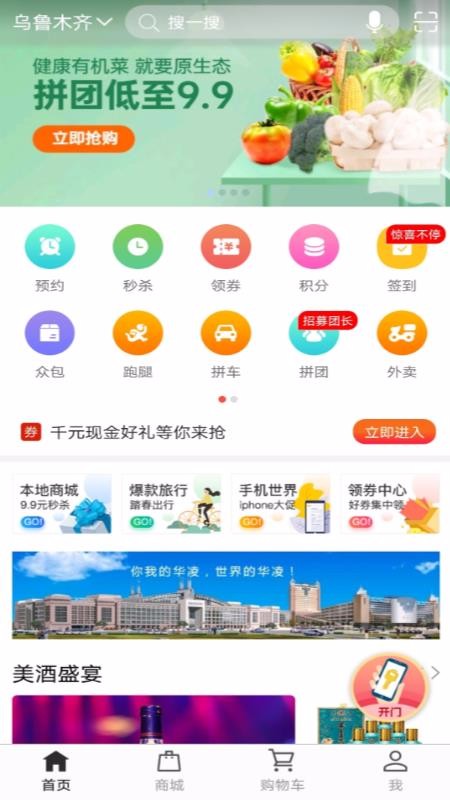 ŵֻapp-ŵ v7.6.0 ֻ