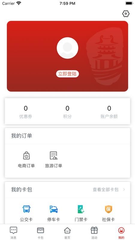 ֻapp- v1.0.1 ׿