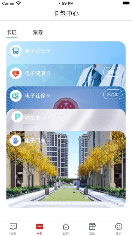 ֻapp- v1.0.1 ׿