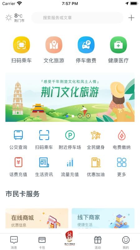 ֻapp- v1.0.1 ׿