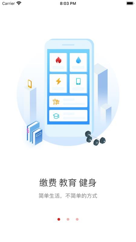 ֻapp- v1.0.1 ׿