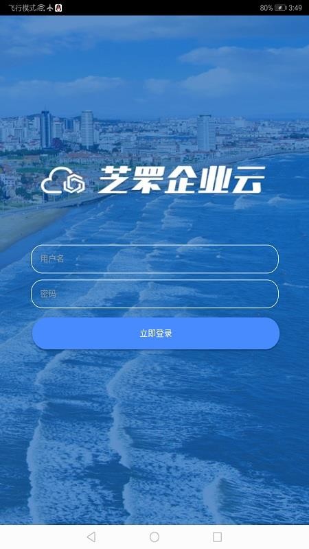 ֥ҵֻapp-֥ҵ v21 ׿