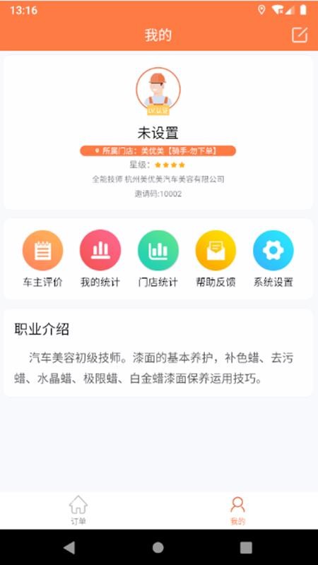 ŵֻapp-ŵ v1.2.0 ׿