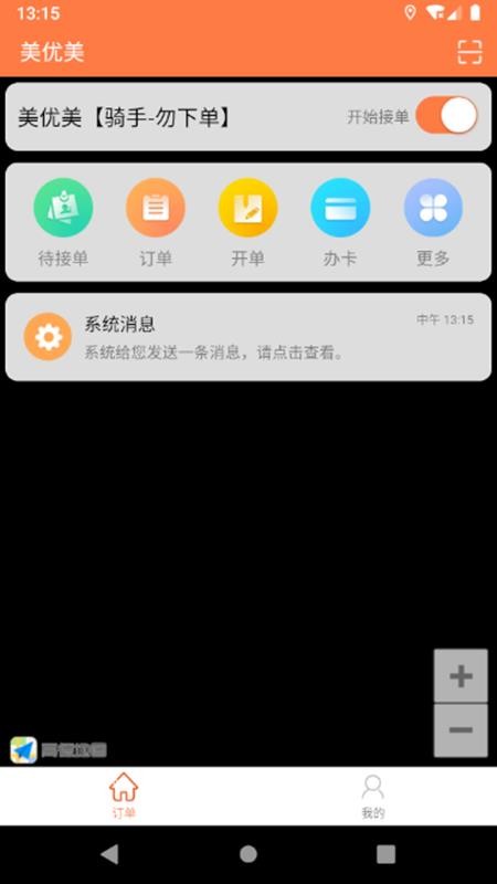 ŵֻapp-ŵ v1.2.0 ׿