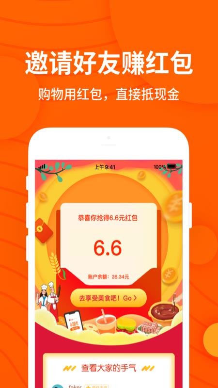 СŻֻapp-СŻ v1.2.2 ֻ