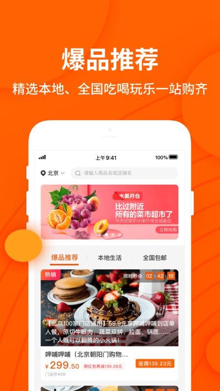 СŻֻapp-СŻ v1.2.2 ֻ