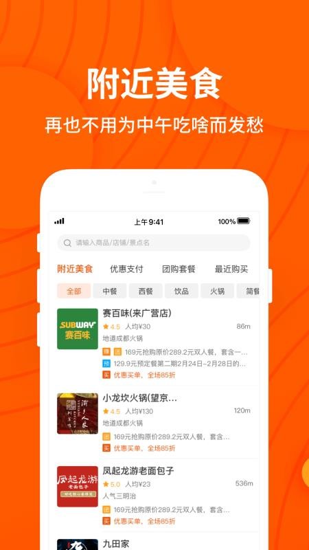 СŻֻapp-СŻ v1.2.2 ֻ