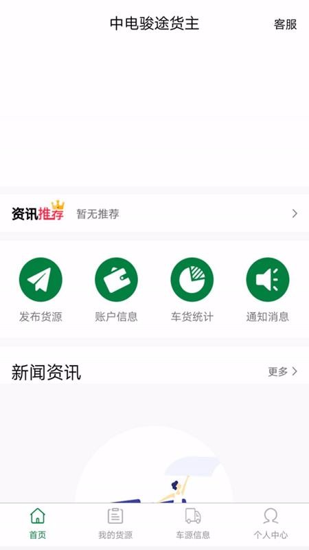 ɽֻapp-ɽ v1.0.7 ׿