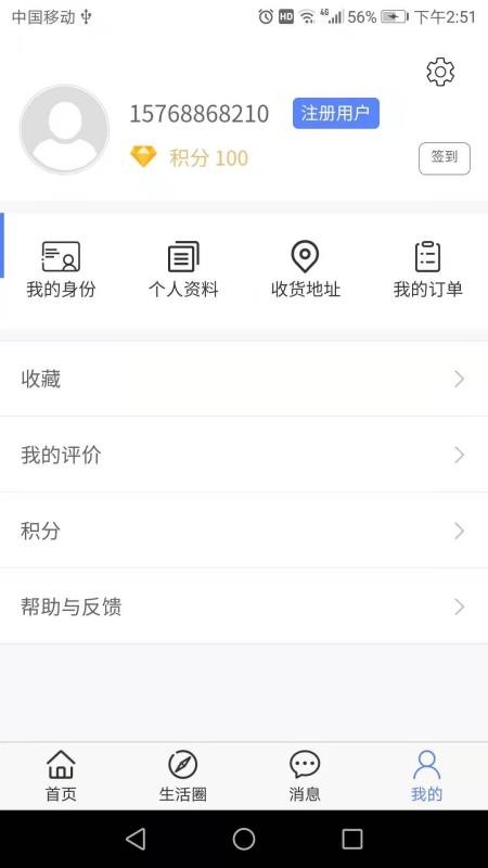 51ֻapp-51 v1.2.2 ׿