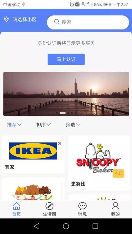 51ֻapp-51 v1.2.2 ׿