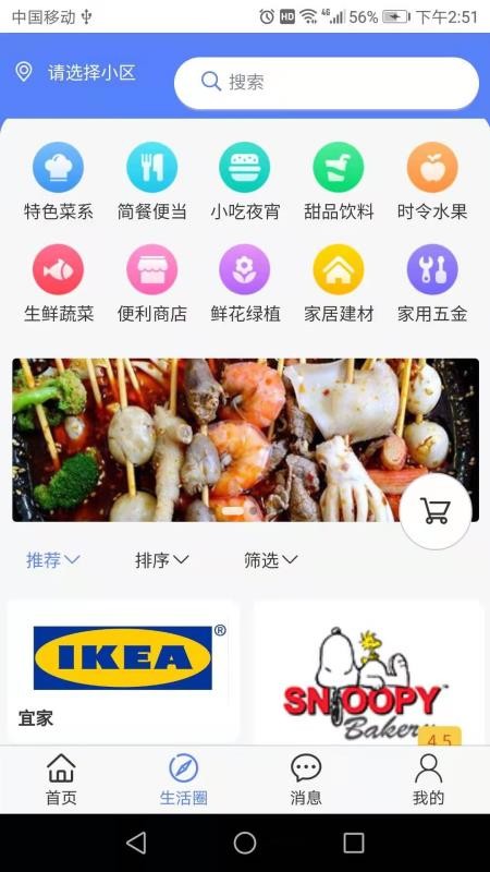 51ֻapp-51 v1.2.2 ׿