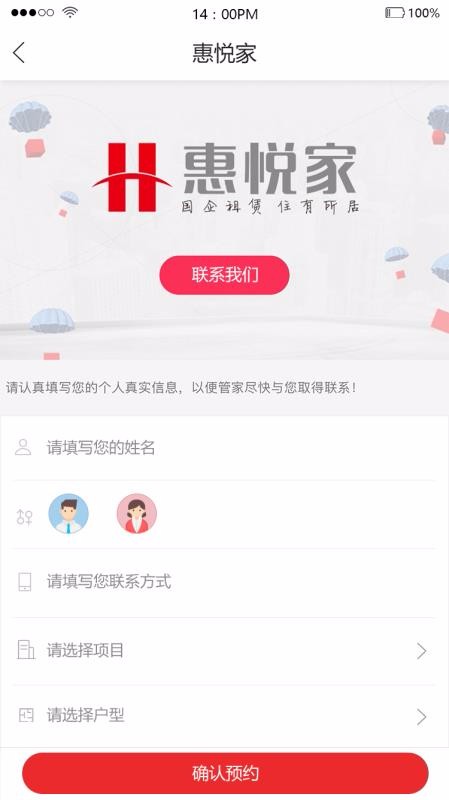 üֻapp-ü v3.1.21 ׿