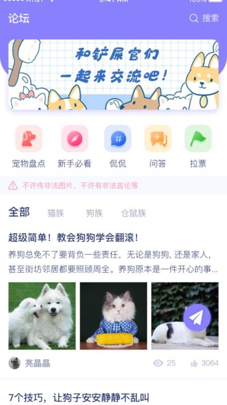 ֻapp- v0.0.16 ֻ