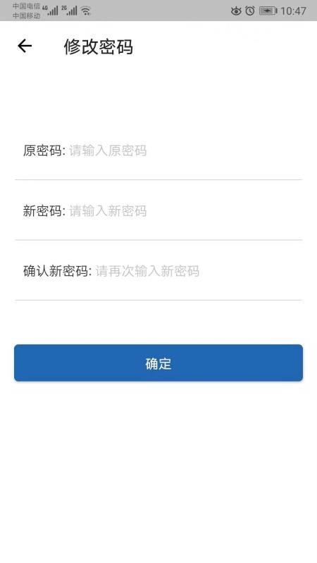 ҽֻapp-ҽ v1.0.6 ׿