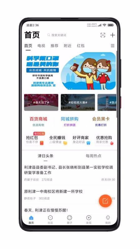 ˶ֻapp-˶ v1.1.5 ֻ