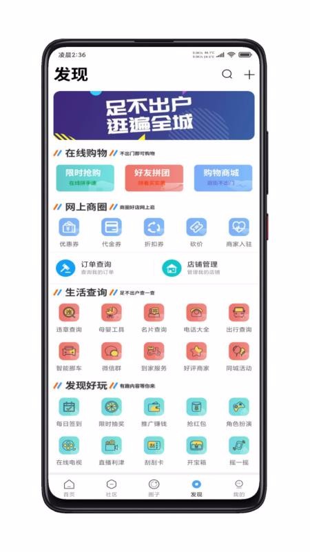 ˶ֻapp-˶ v1.1.5 ֻ