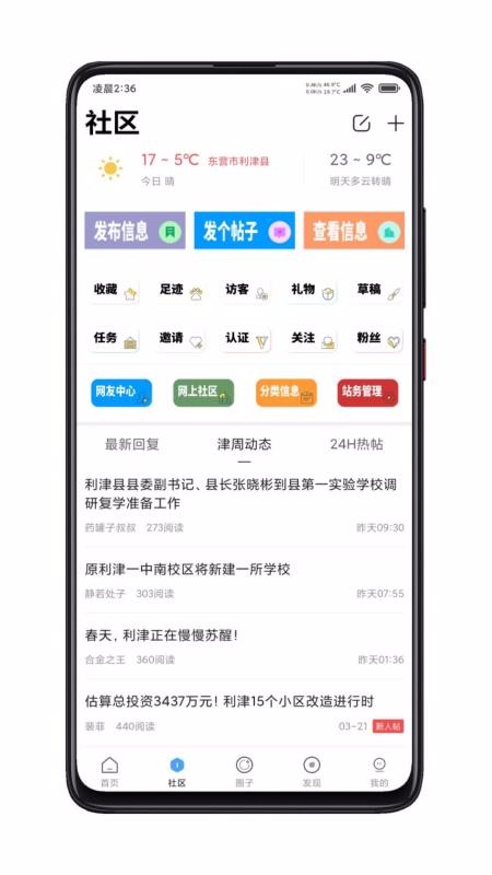 ˶ֻapp-˶ v1.1.5 ֻ