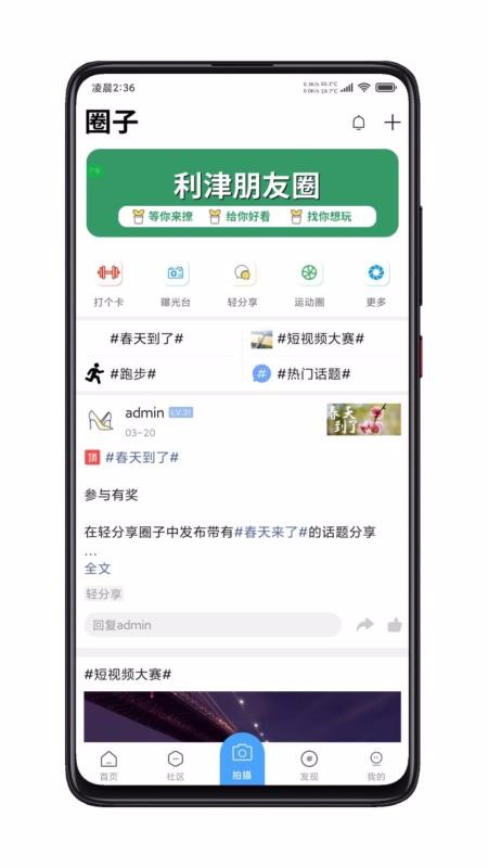 ˶ֻapp-˶ v1.1.5 ֻ