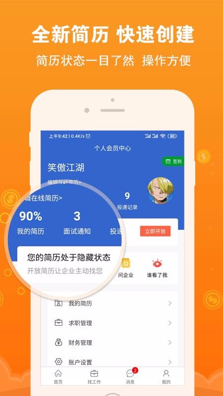 γƸֻapp-γƸ v1.2.0 ֻ
