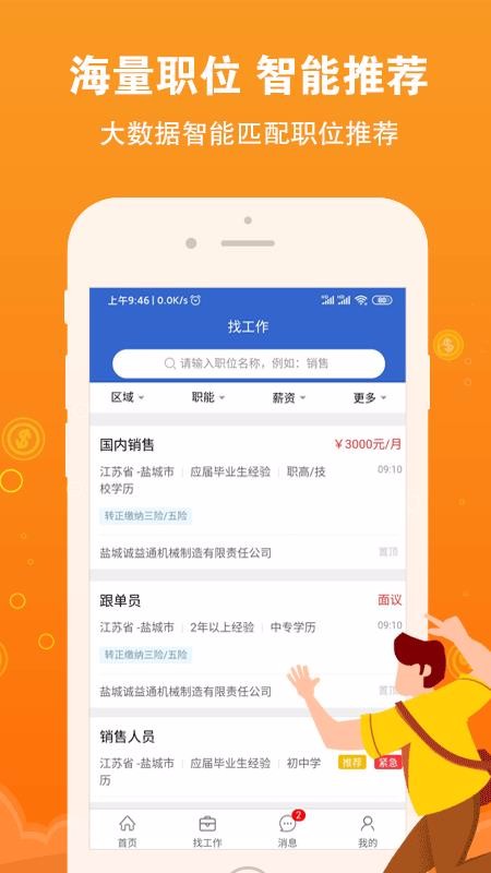 γƸֻapp-γƸ v1.2.0 ֻ
