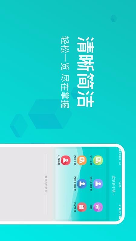 Ҽҵֻapp-Ҽҵ v3.4.1.0 ׿