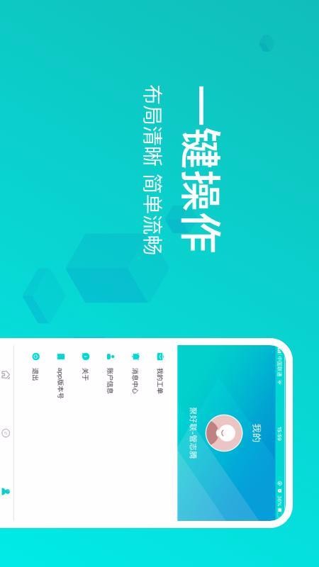 Ҽҵֻapp-Ҽҵ v3.4.1.0 ׿