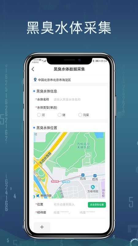 ;˼ֻapp-;˼ v2.1.1 ׿