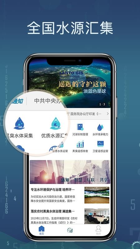 ;˼ֻapp-;˼ v2.1.1 ׿