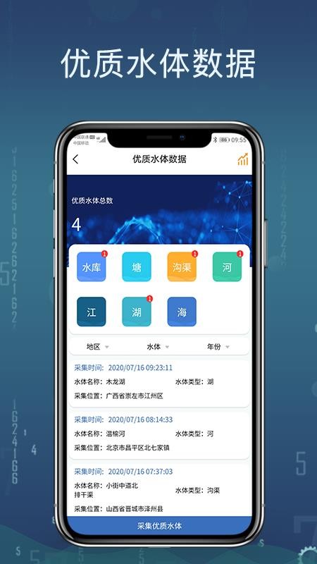 ;˼ֻapp-;˼ v2.1.1 ׿